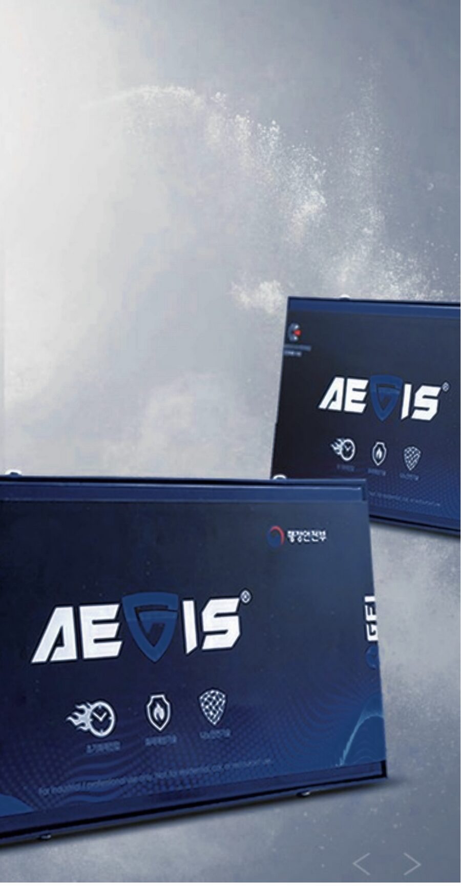 AEGIS SHIELD product
